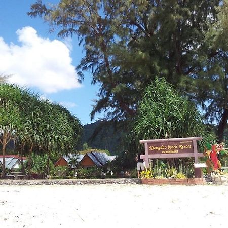 Klongdao Beach Resort Ко-Ланта Экстерьер фото