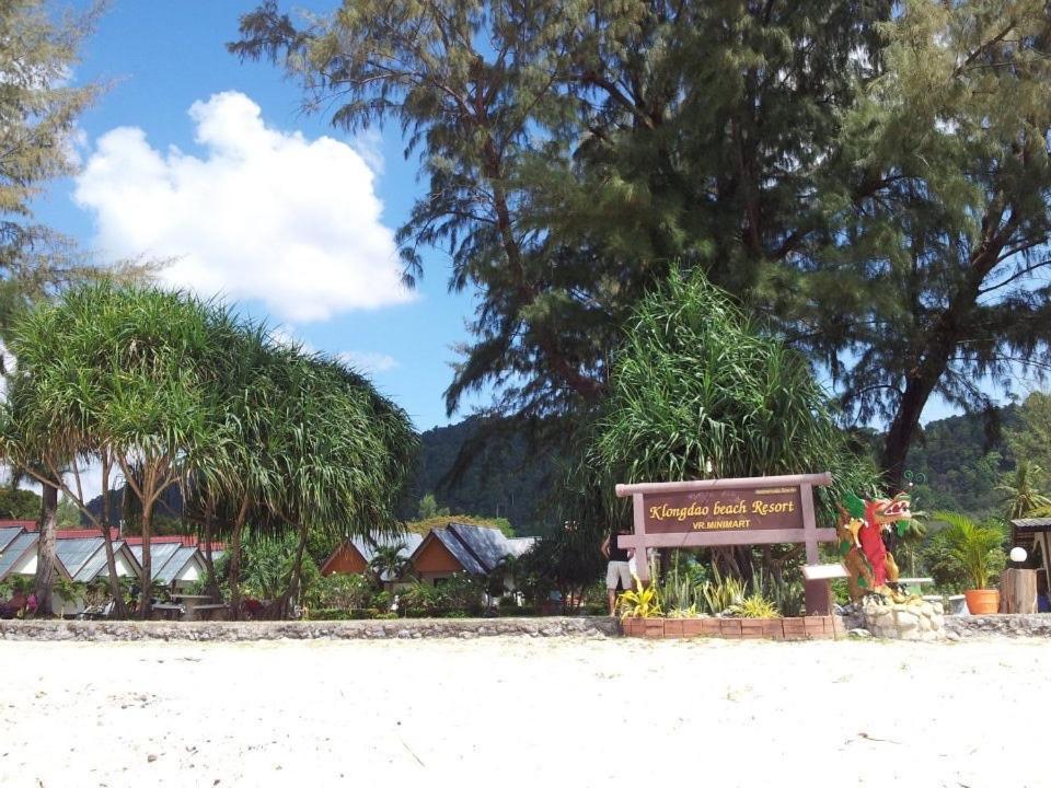 Klongdao Beach Resort Ко-Ланта Экстерьер фото